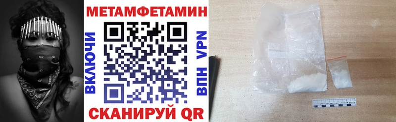 АМФ 97% ссылка на мегу зеркало Бирюсинск