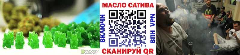 hydra онион купить наркотики цена Бирюсинск Печенье с ТГК марихуана