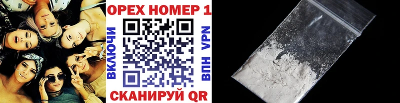blacksprut как зайти цена наркотик Бирюсинск Кокаин Fish Scale