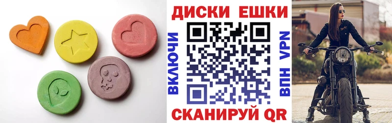 ЭКСТАЗИ круглые где купить наркоту Бирюсинск