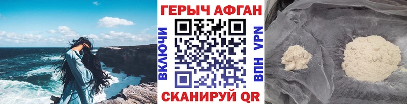 дарнет шоп  Бирюсинск  дарк нет состав  Героин гречка 
