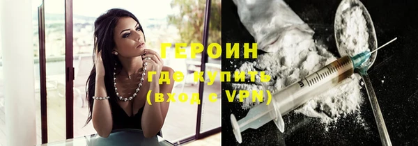 героин Абаза