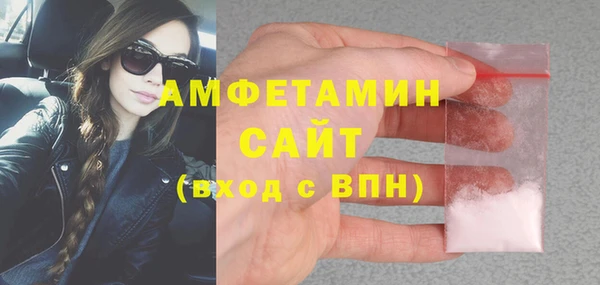 2c-b Абдулино