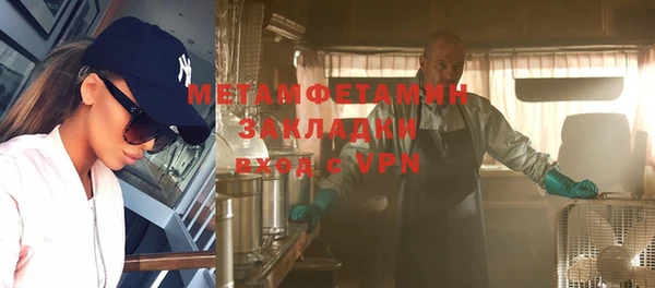 2c-b Абдулино