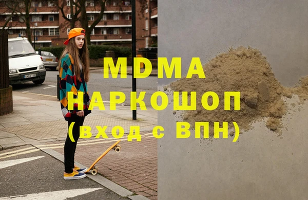 2c-b Абдулино