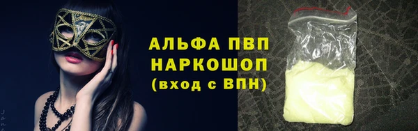героин Абаза