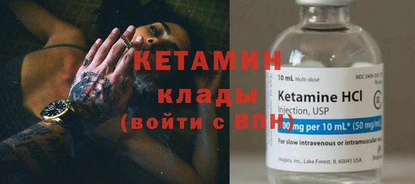 2c-b Абдулино