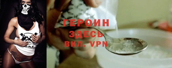 2c-b Абдулино
