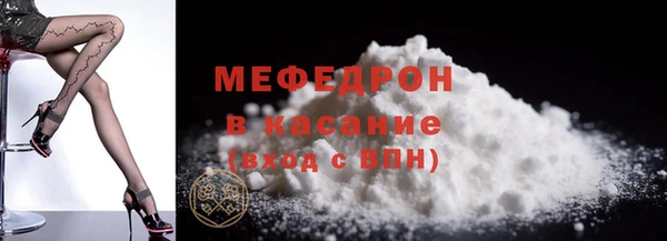 прущая мука Абинск