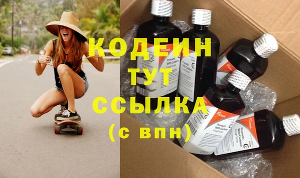 героин Абаза