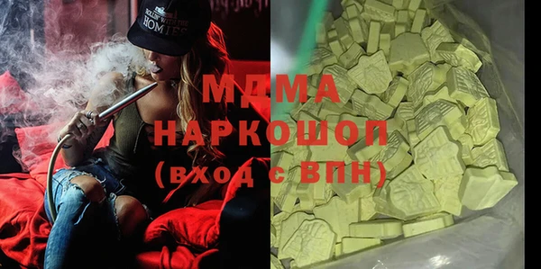 2c-b Абдулино