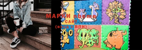 героин Абаза