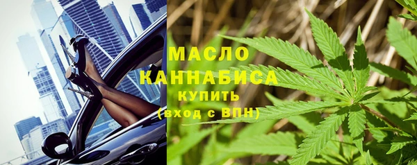 2c-b Абдулино