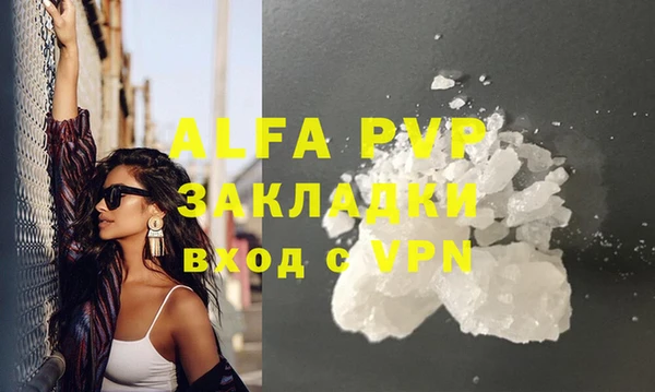 2c-b Абдулино