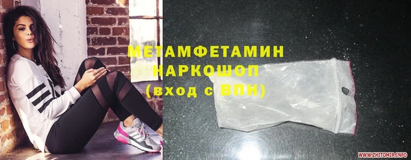 мескалин Братск