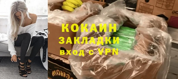 героин Абаза