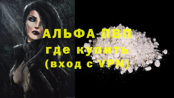 героин Абаза