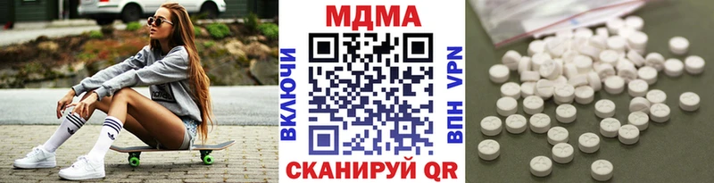 kraken ТОР  Бирюсинск  площадка состав  что такое наркотик  MDMA кристаллы 