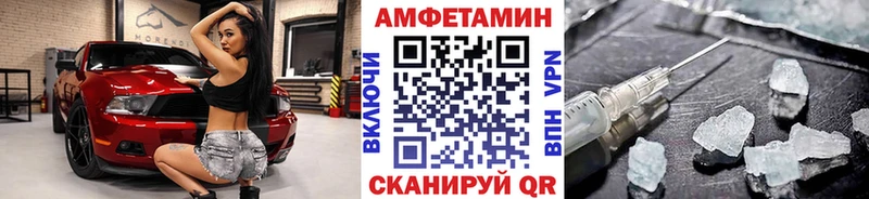 блэк спрут сайт Бирюсинск МЕТАМФЕТАМИН витя