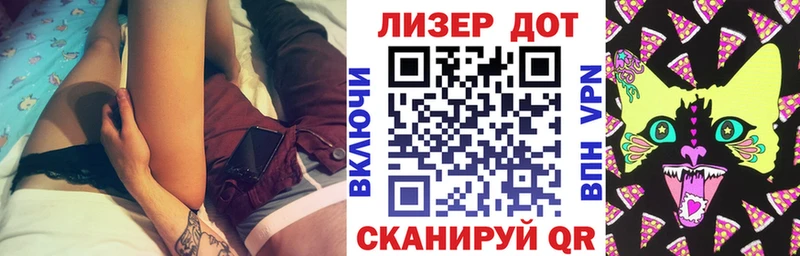 Марки N-bome 1,5мг  Бирюсинск 