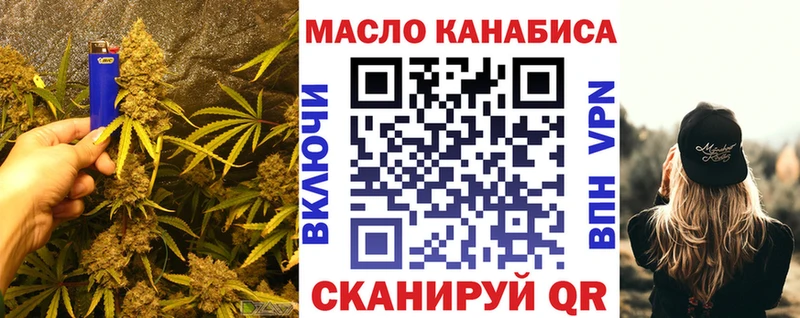 сайты даркнета формула  наркотики  Бирюсинск  Дистиллят ТГК концентрат 