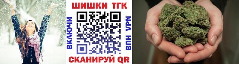 Шишки марихуана OG Kush  omg сайт  Бирюсинск 